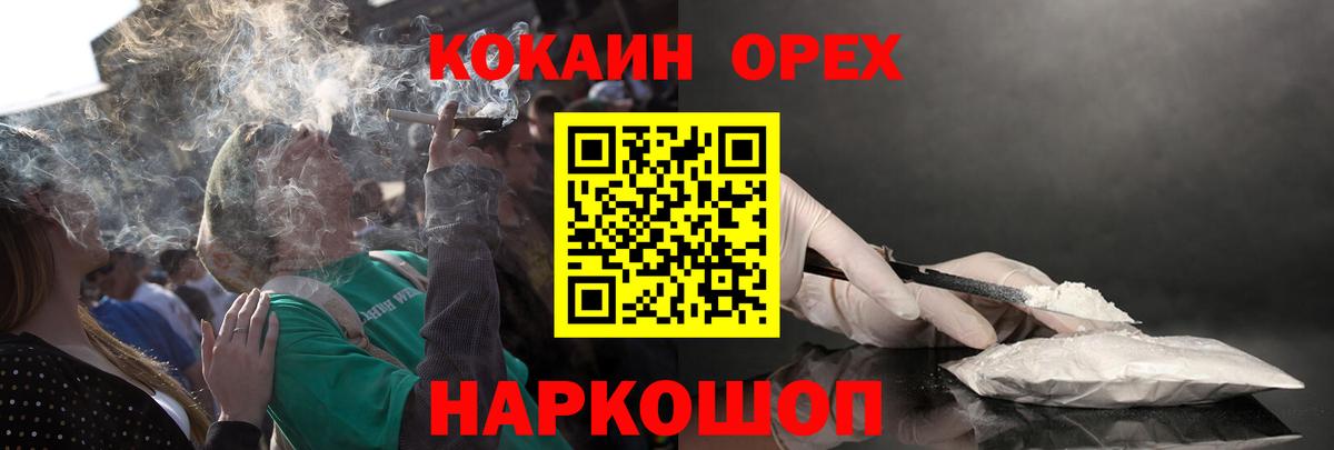 Красный Сулин  Cocaine Перу  Кокаин  Вход с VPN 