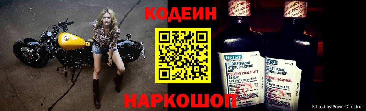 Каннабис  Красный Сулин  Меф МЯУ МЯУ кристаллы  ГАШ  COCAIN  Меф МЯУ МЯУ  Вход с VPN  Гашиш 