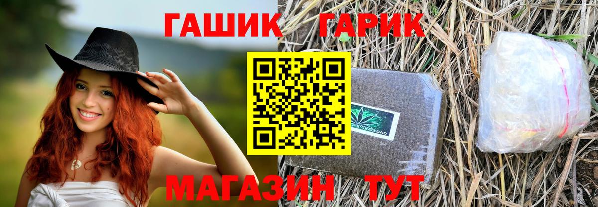 Красный Сулин  Гашиш Ice-O-Lator  Вход с VPN  Гашиш AMNESIA HAZE 