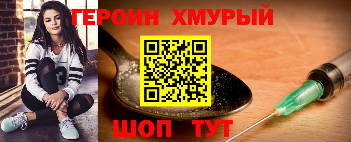 Красный Сулин  Героин VHQ  Вход с VPN 