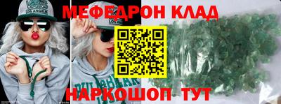 трава Кингисепп