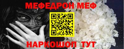 трава Кингисепп