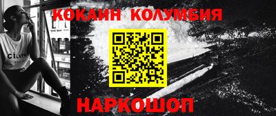 трава Кингисепп