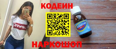 трава Кингисепп