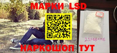 трава Кингисепп