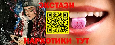 трава Кингисепп