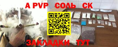 мдпв Кинель