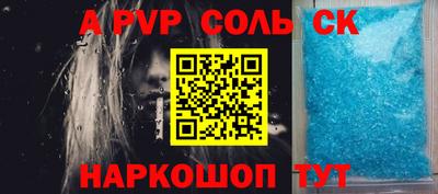 трава Кингисепп
