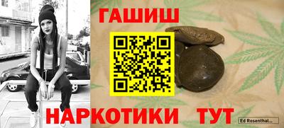 трава Кингисепп