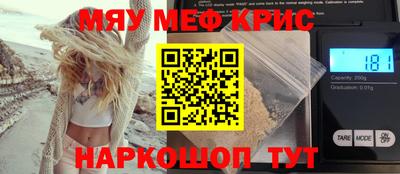 мдпв Кинель