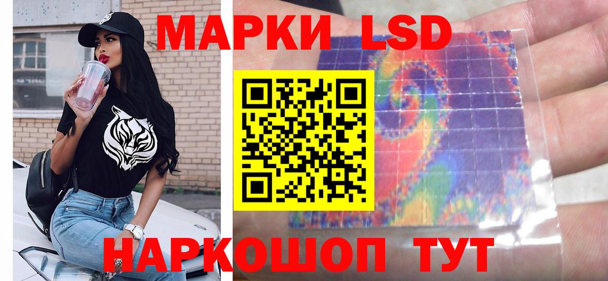 ЛСД экстази ecstasy  LSD-25 экстази ecstasy  mega ТОР  Вход с VPN  Красный Сулин 