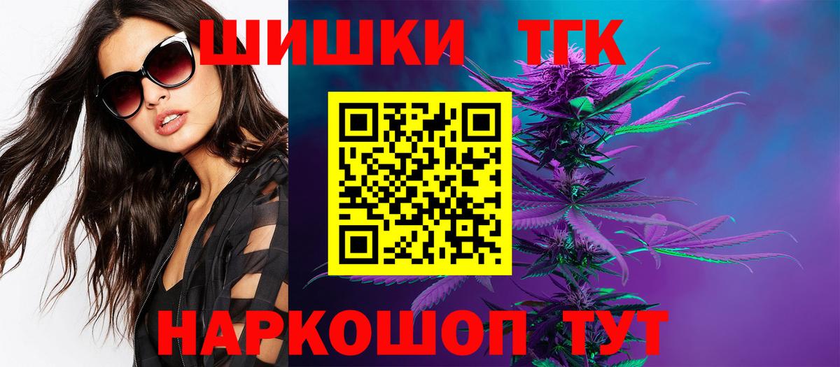 Каннабис планчик Красный Сулин