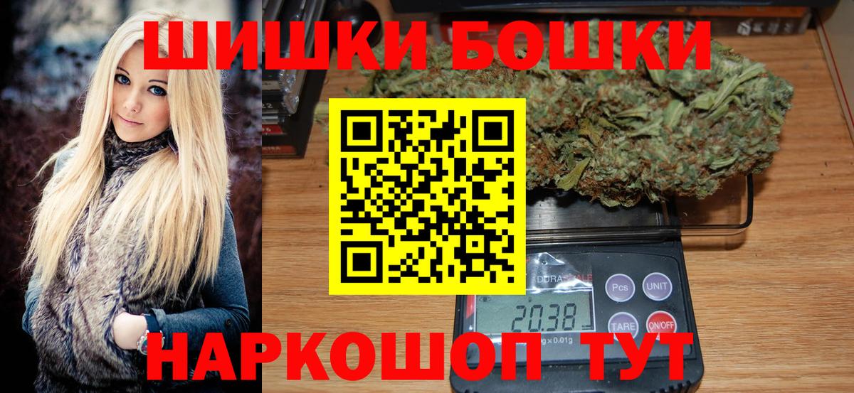 Бошки марихуана конопля  Марихуана Bruce Banner  Красный Сулин  Вход с VPN  Канабис гибрид 